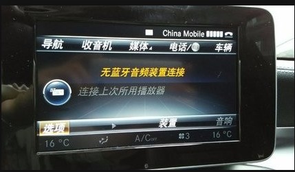 奔驰glc中控可以播放手机的歌曲吗