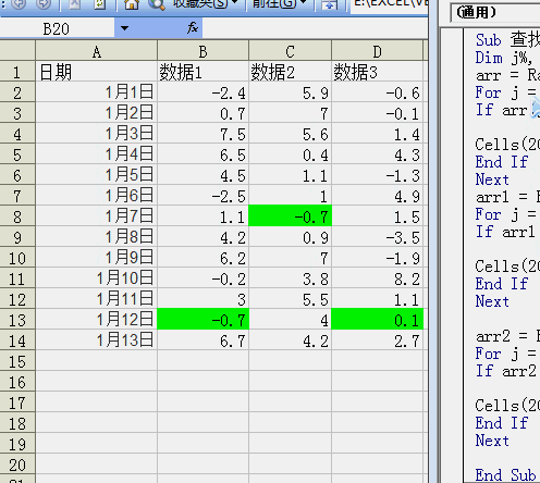 Excel数据条問題 求教