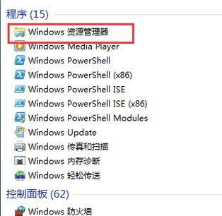 怎么把win10中文件查看显示默认都是平铺