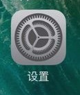 皇尚S6耳机怎么重新设置