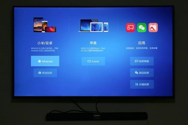 小米来自电视不能投屏，一直这样显示，点多少次都一样十地冲，同一个局域网