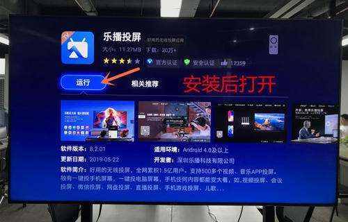 小米投屏到电视为何搜索不到