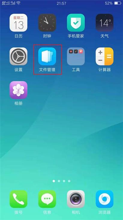 oppor11s隐藏图片库在哪里(oppor11s保密图片库在哪里)