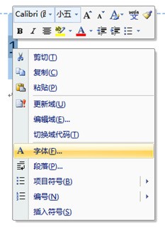 页码是灰色的怎么处理