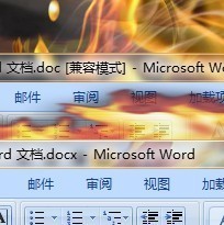 怎么去除word的兼容方式