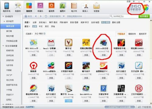 平板电脑能直接编辑word文档吗平板电脑能直接编辑word文档吗