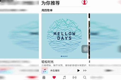 苹果手机自带的音乐软件怎么关闭续费