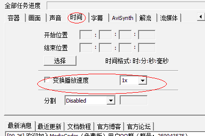 视频肿么转换1280720格式肿么把视频改成1280720