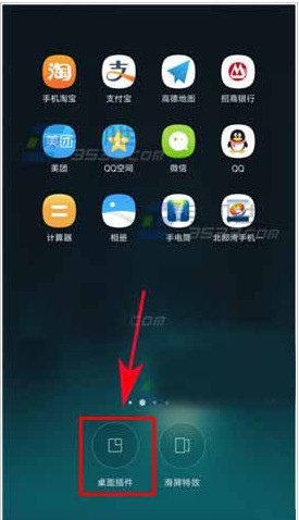 oppo手机用系统界面怎么显示酷狗音乐小部件?