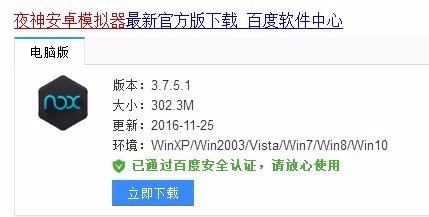 手机使用模拟电路仿真软件