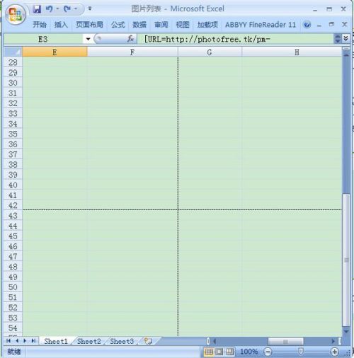 在excel挑选表格后，就会出现虚线，请问虚线有什么用