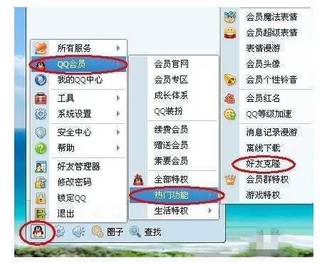 qq加人经常被来自限制了什么时候能解除