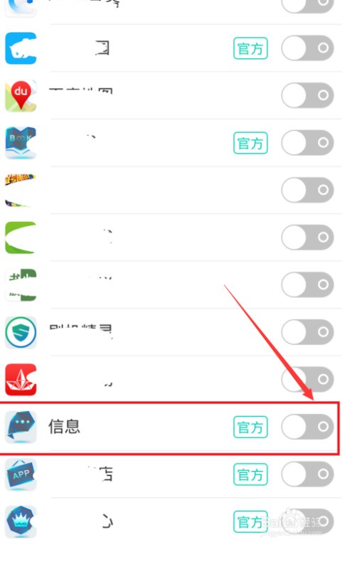 短信突然没有提示音了