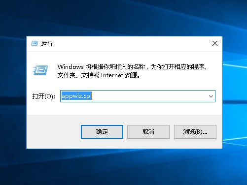 怎么卸载win10系统上已安装的更新补丁