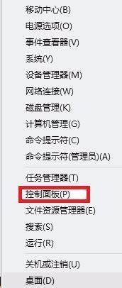 win10的离线更新补丁肿么安装