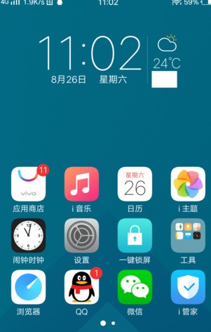 手机屏幕右上角提示信息，但总是在闪着，该从哪里打开？