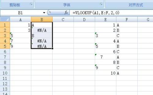 怎么样用vlookup查找两个表格中相同的数据