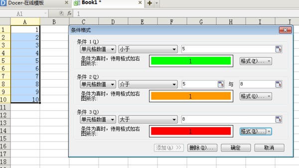 wps表格自动求和为何总数会多出来?