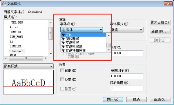 cad中多个文字对象可以士批量在原地旋转90度来自吗