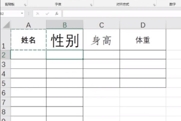 怎么让excel里头快速统一所有单元格的格式?