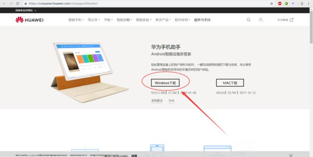 电脑excel表格怎么联接手机通讯录