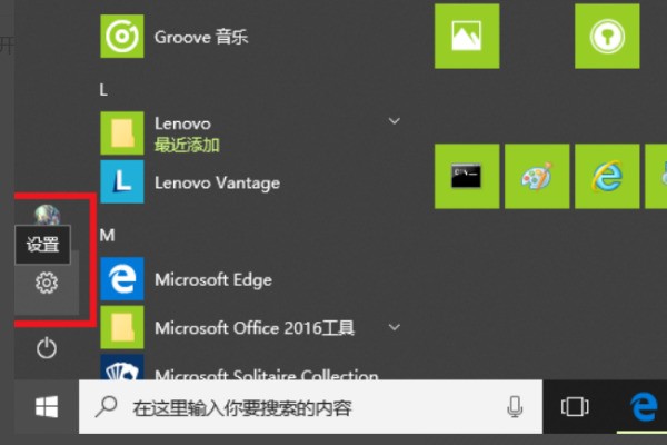 删除了microsoft edge 怎么恢復?