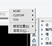 怎么隐藏CAD源泉工具指令