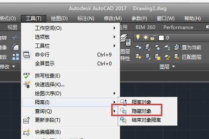 c来自ad局部隐藏快捷键