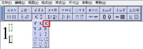 x平方在电脑上肿么输入