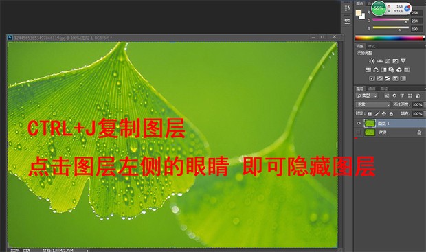 PS怎么复制蒙版到上一层