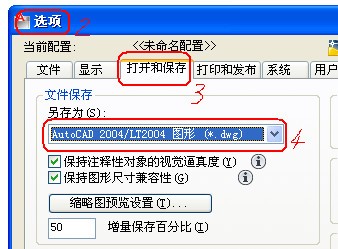 2014DNF用得最少疲劳的图是？