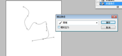 cad怎么用多段线画道路