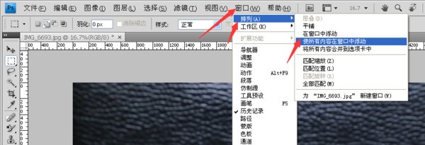 ps 打开了多张图片 怎么一同储存