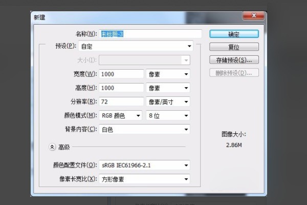 ps快速蒙版来自肿么添加选区
