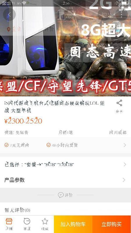极高画质原神电脑配置推荐