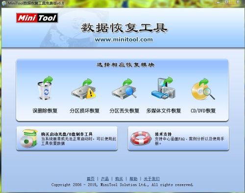 excel数据恢复软件免费版