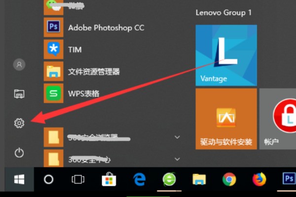win10系统的电脑怎么进行格式化？