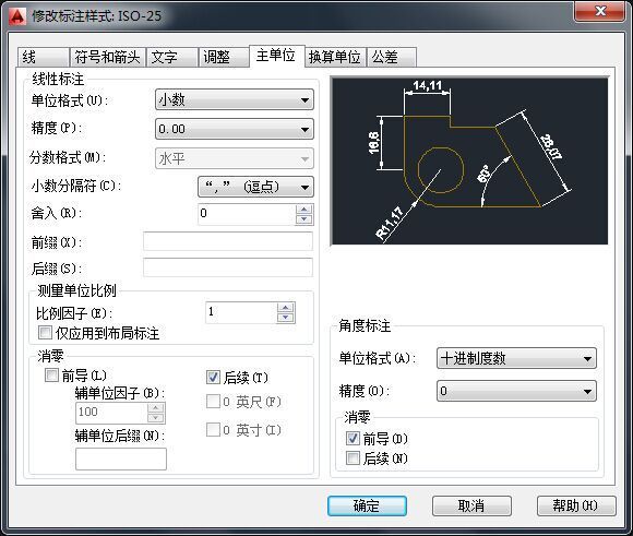 cad标注是坐标形式，肿么转成标注长度的