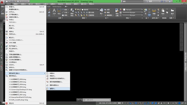 cad中如何放弃许多命令中的某个,而不删掉其他的