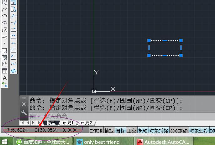 cad里肿么标出一点的xy坐标