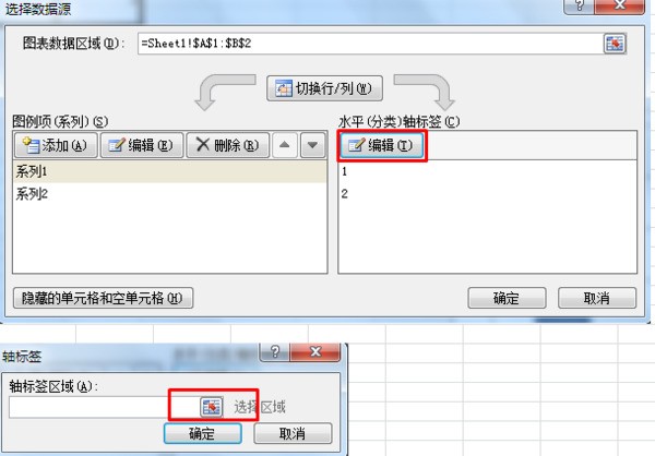 excel水平轴标签仅能显示一个