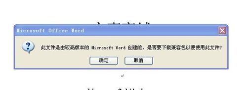 怎么把CAD2007版转换为CAD2004版Word 2003