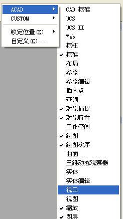 如何利用cad布局中的视口设置比率，排版图纸