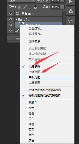 PS5画矩形工具怎么去黑边？让他只是矩形工具里的颜色？