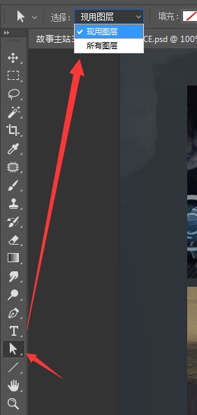 ps中在来自用钢笔工具框选锚点的时候肿么只选中一个点？而不会吧其他图层也选中？