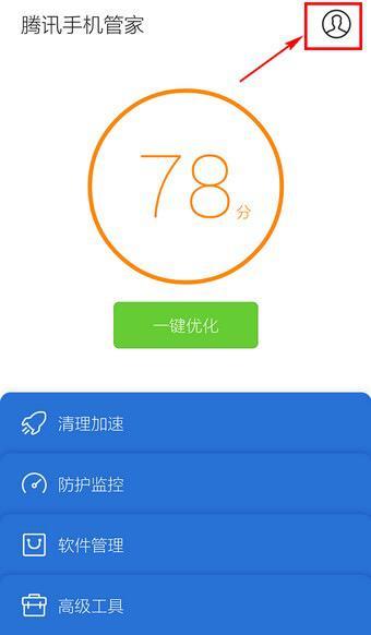 oppo计时器悬浮窗肿么关