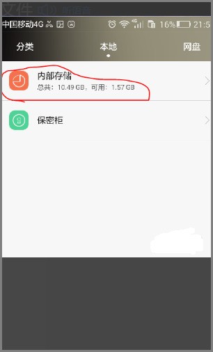 苹果手机微博缓存的视频在哪里