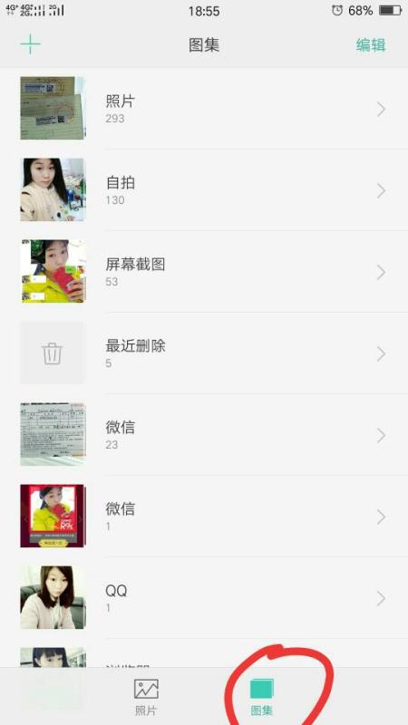 oppor9s手机微信肿么安装炫彩字