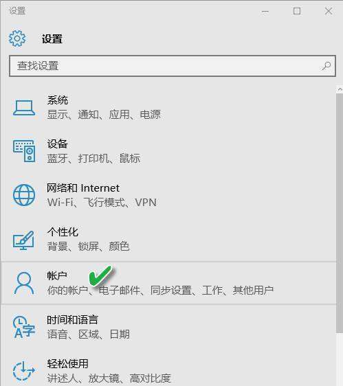 小米手机怎么设置没电不需要电脑唤醒