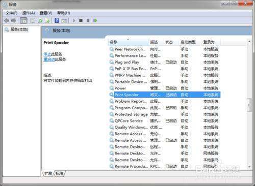 打印来自机显示存储空间不足无法打印怎么弄
